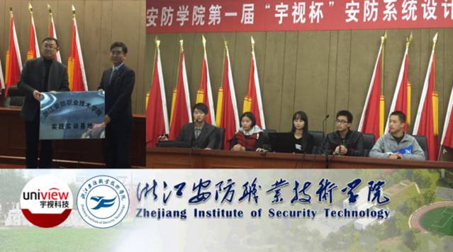 图:学院同学角逐方案答辩,beat365官网培训部与高校领导一起为获奖同学颁奖
