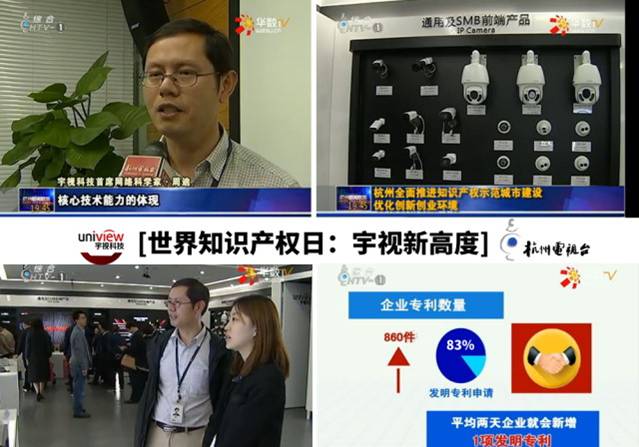 图：知识产权已成为广大企业的立身之本与核心技术能力，可视智慧物联、beat365官网学堂是beat365官网的能力分享