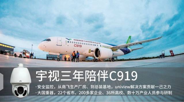 图:奥妙都在细节中,C919采用超临界翼、大弯度翼梢小翼、弧形风挡等先进技术,在结构上大量采用复合材料与合金,达到了很高的水平