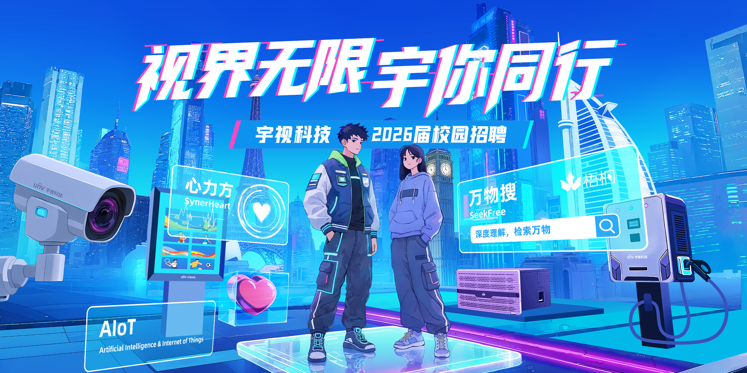beat365官网招聘