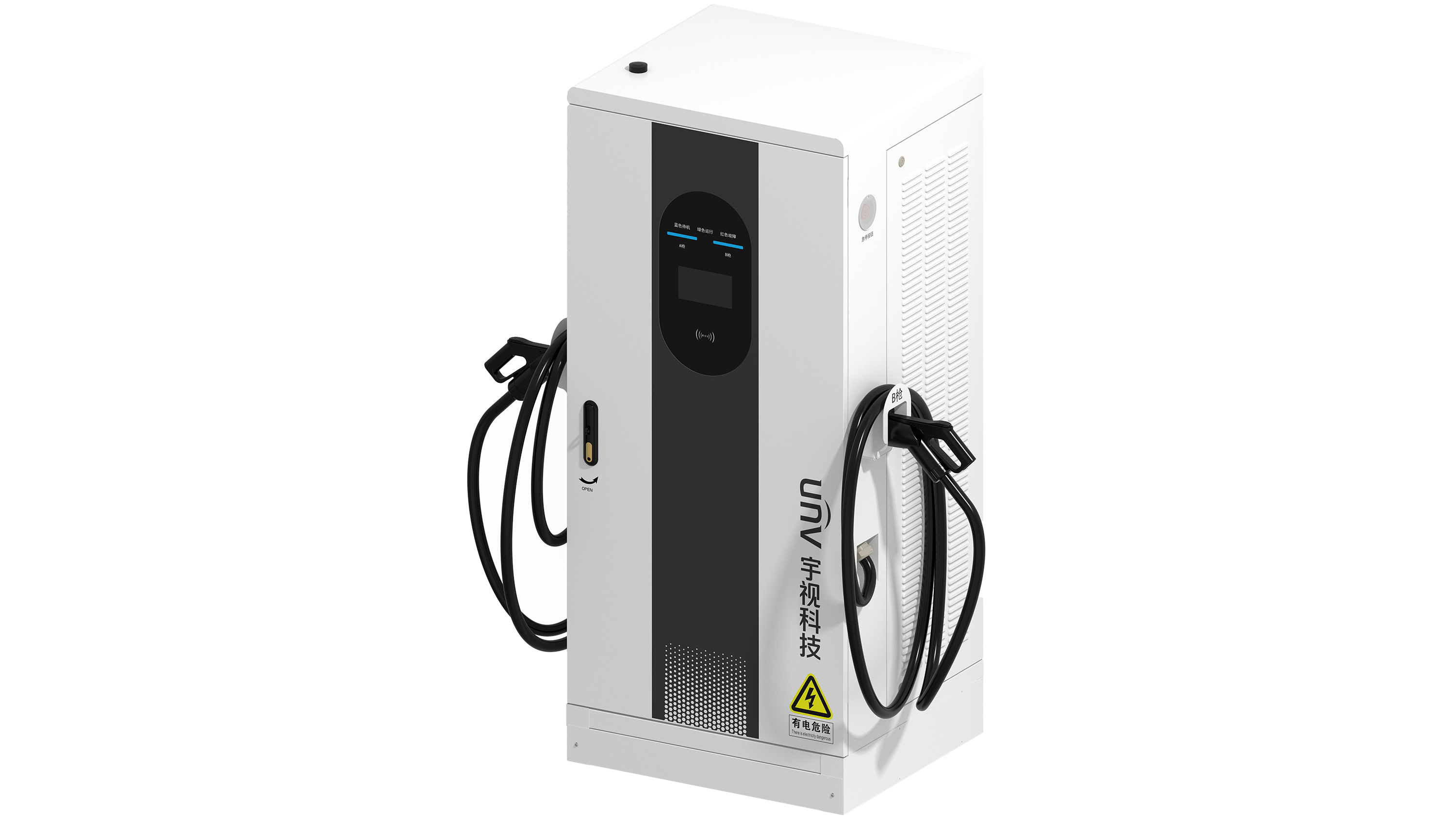 EVC7501-240KW@S
