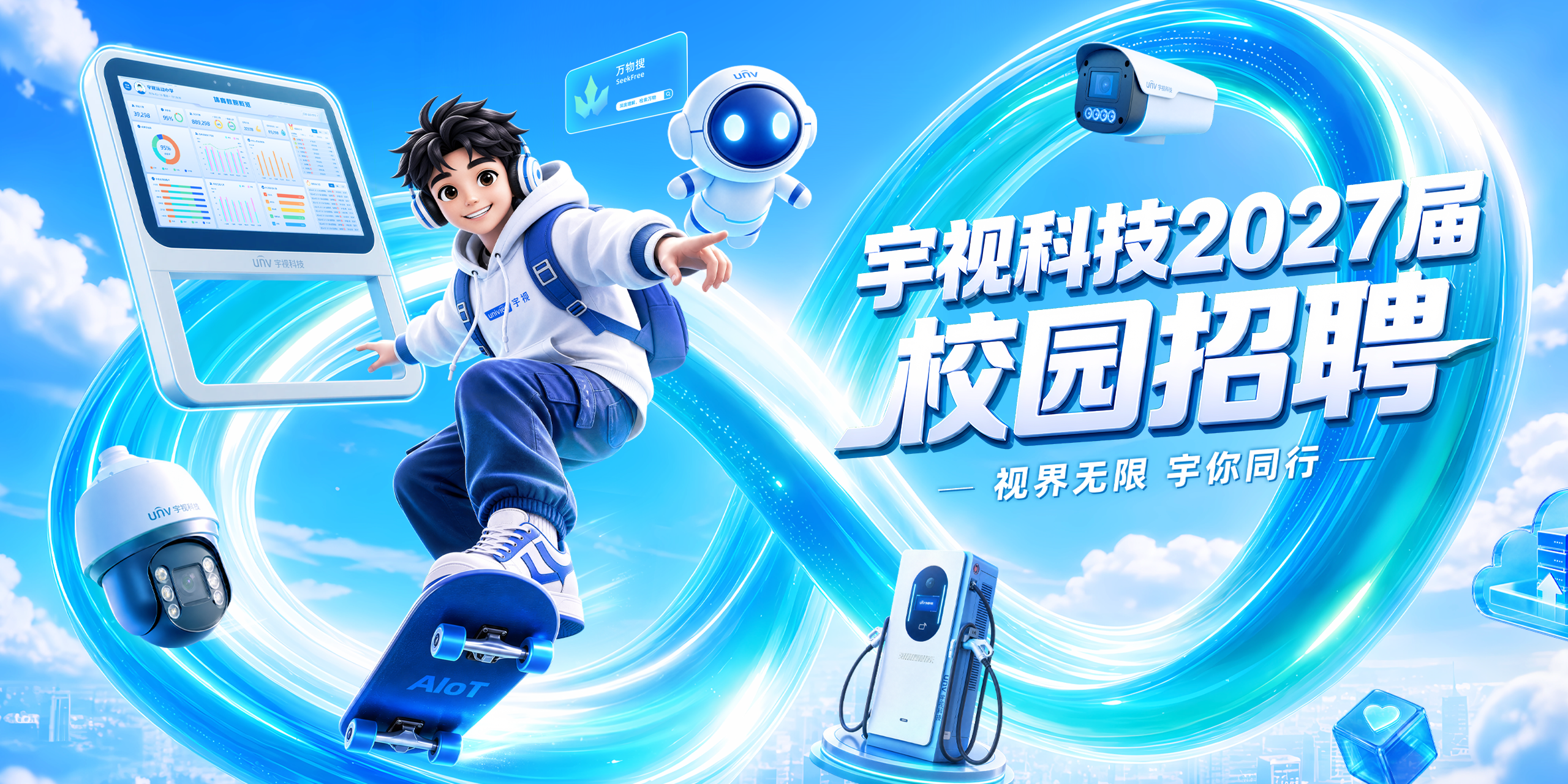 beat365官网招聘